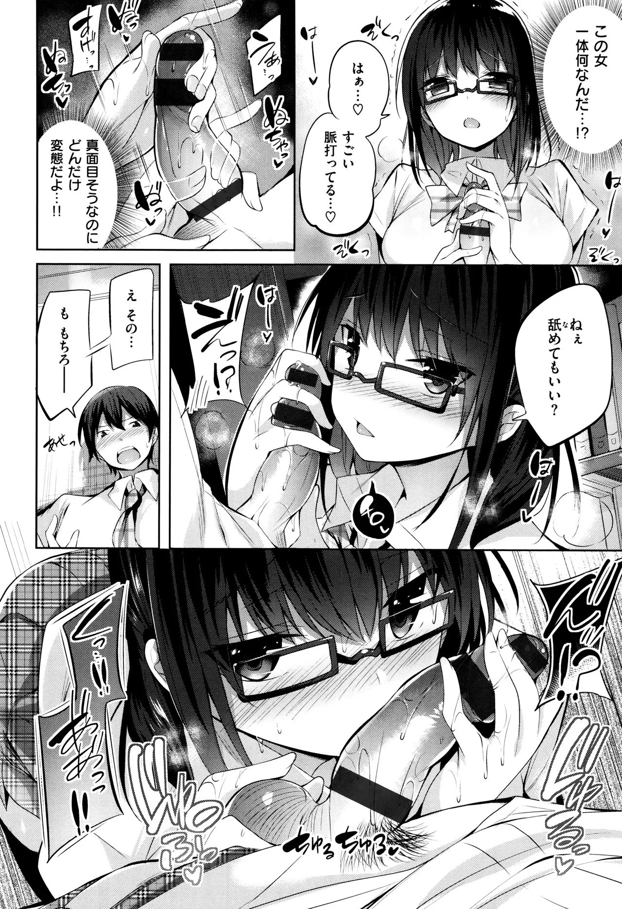 Page 182