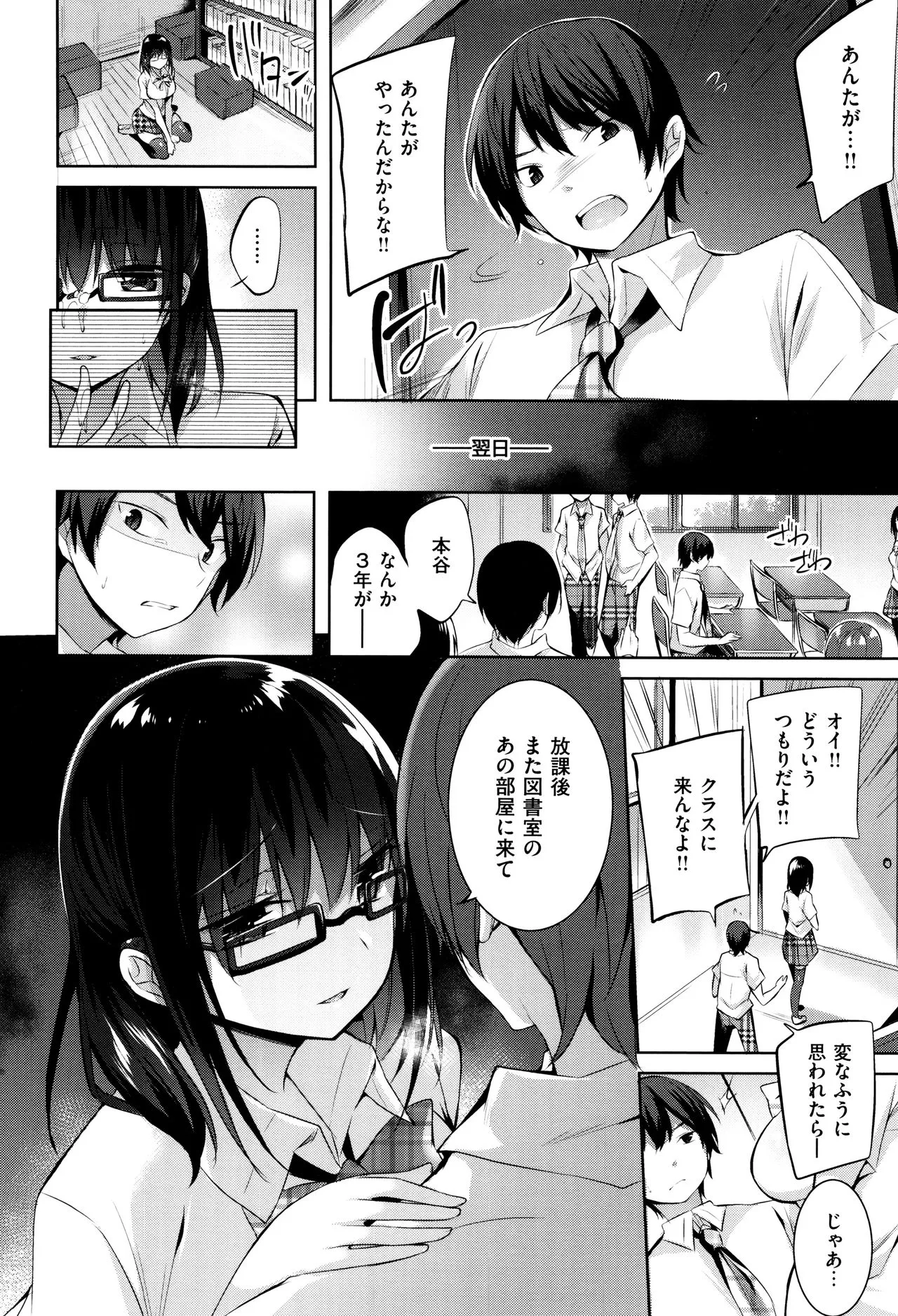 Page 184