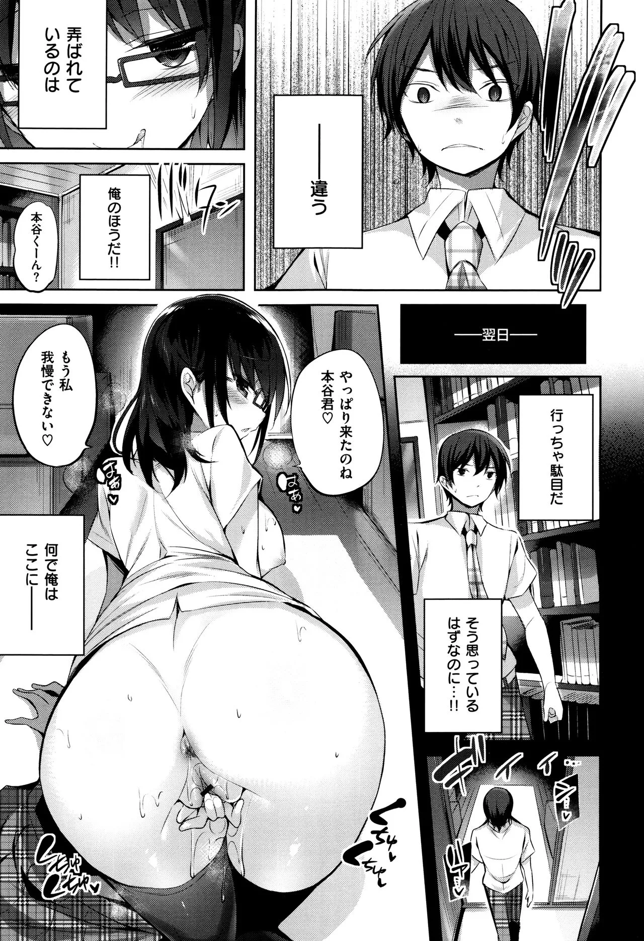 Page 189