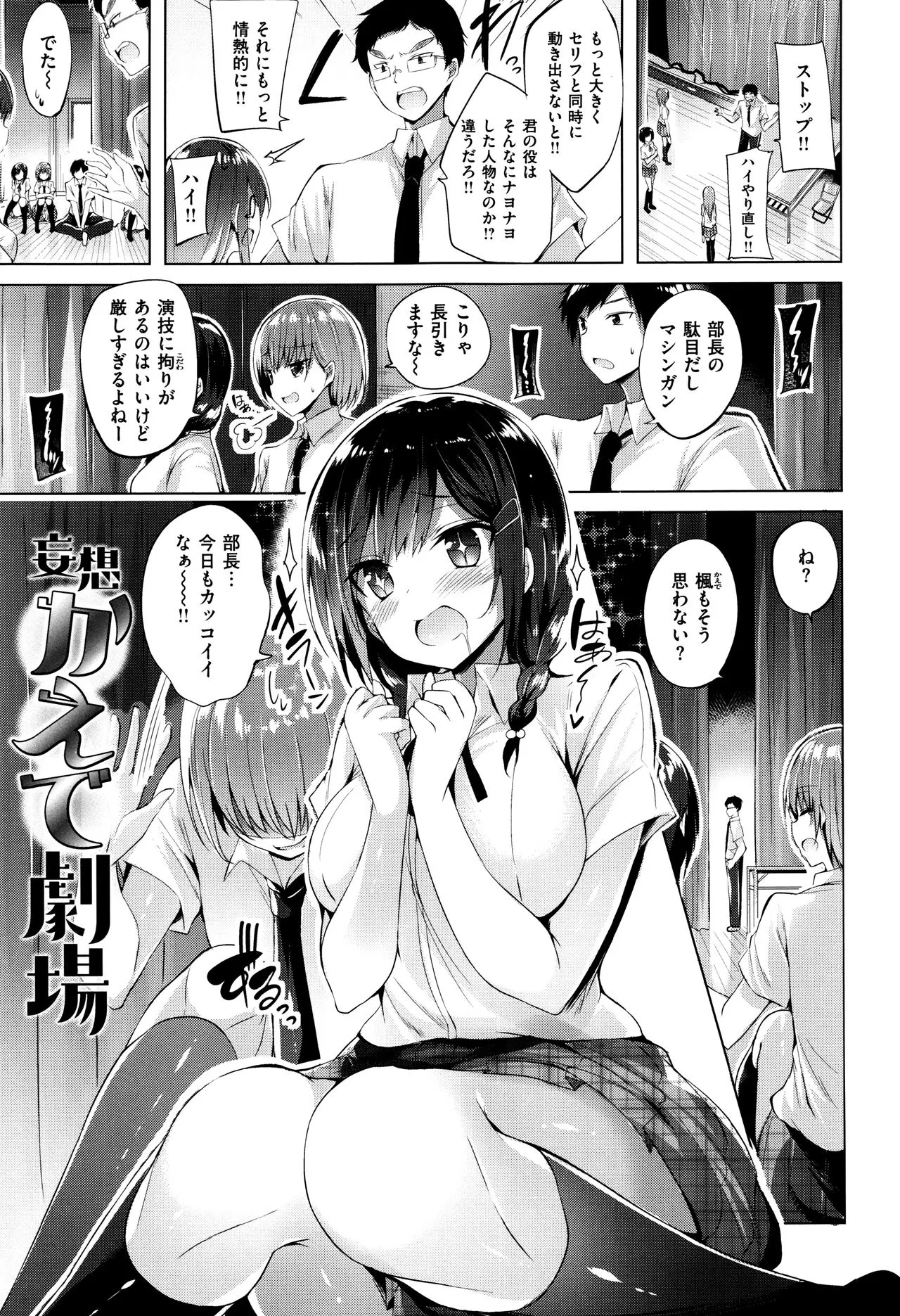 Page 197