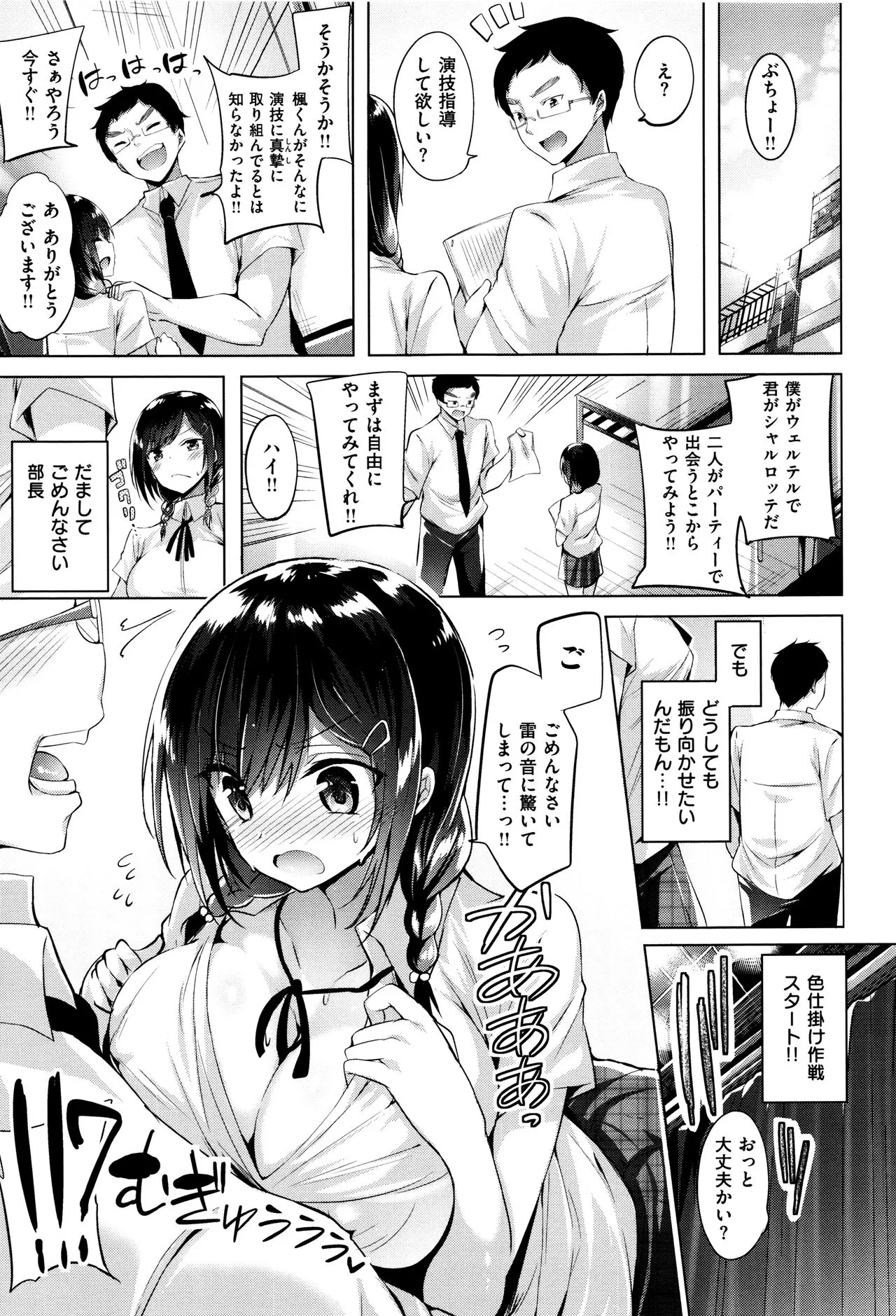 Page 199