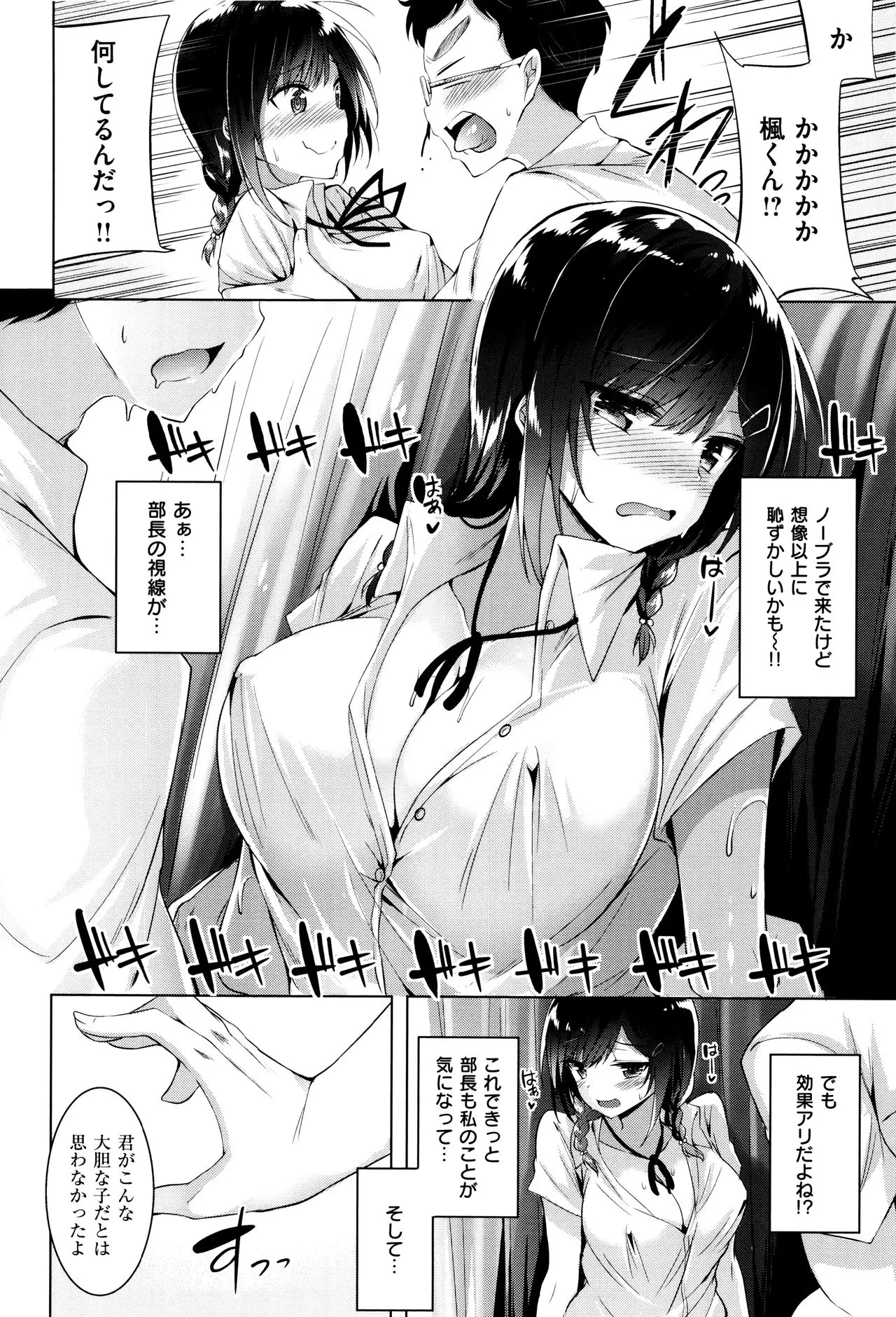 Page 200