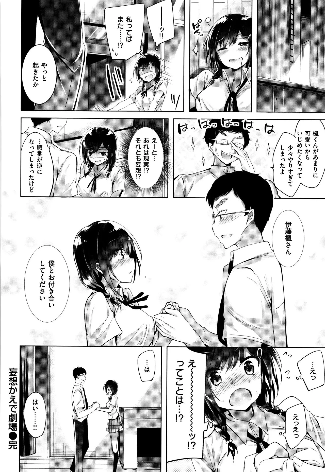 Page 214