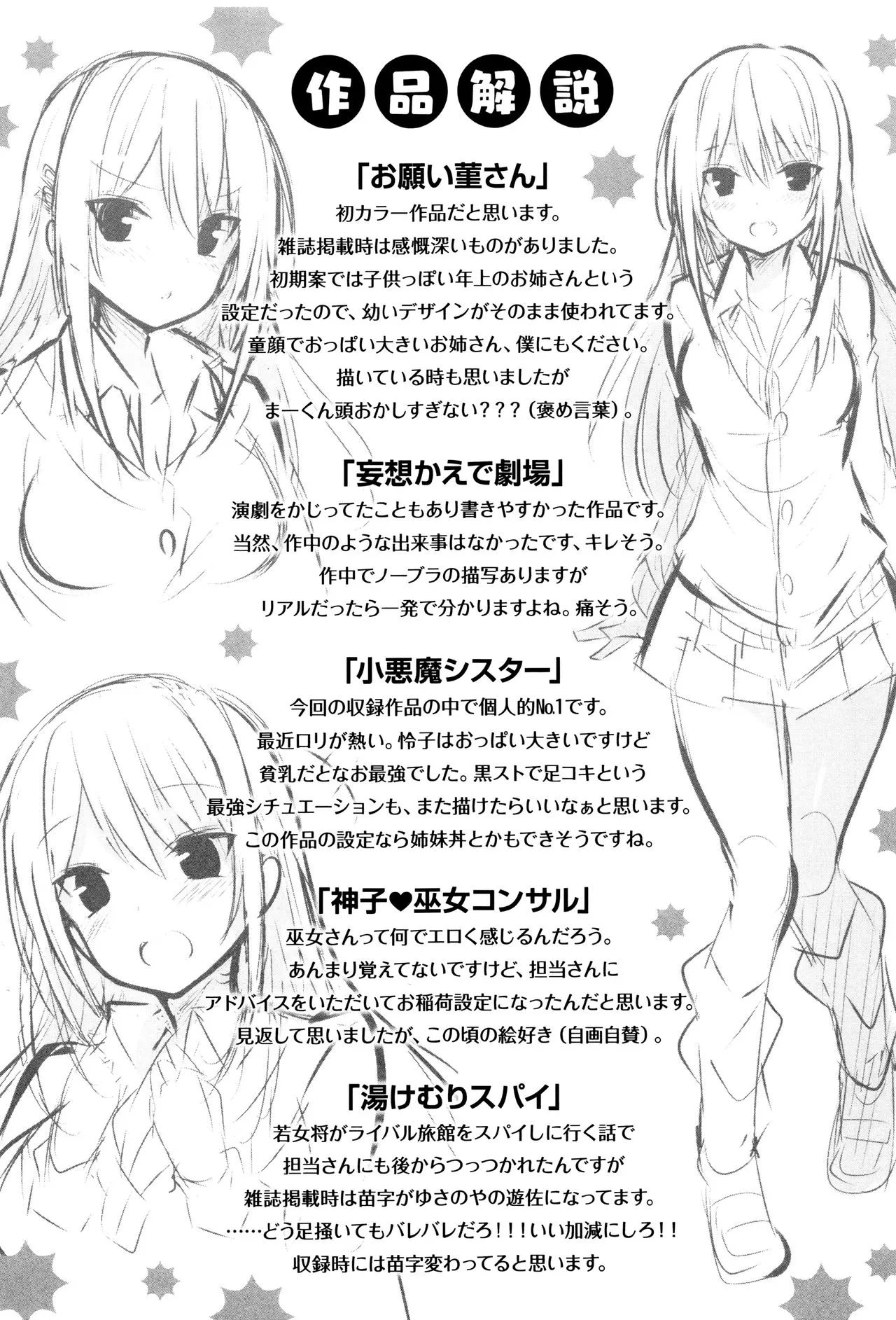 Page 215