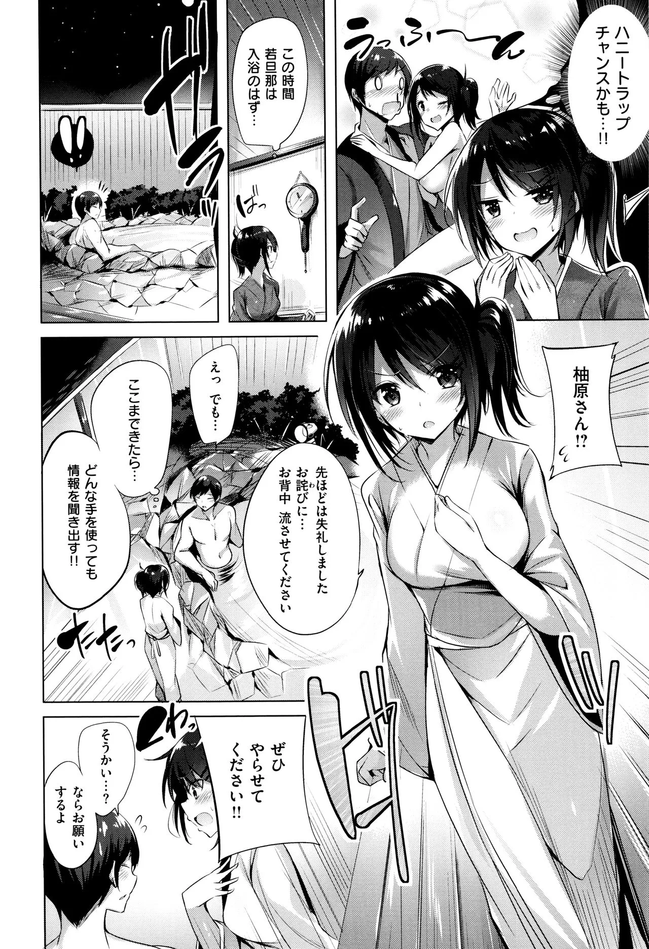 Page 48