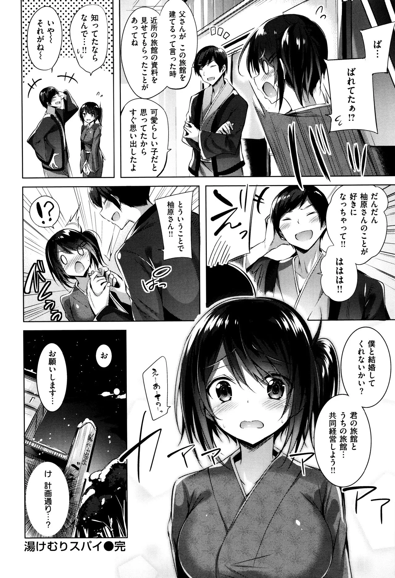Page 60