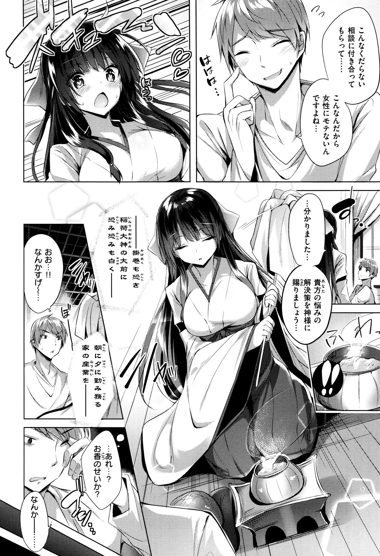Page 82