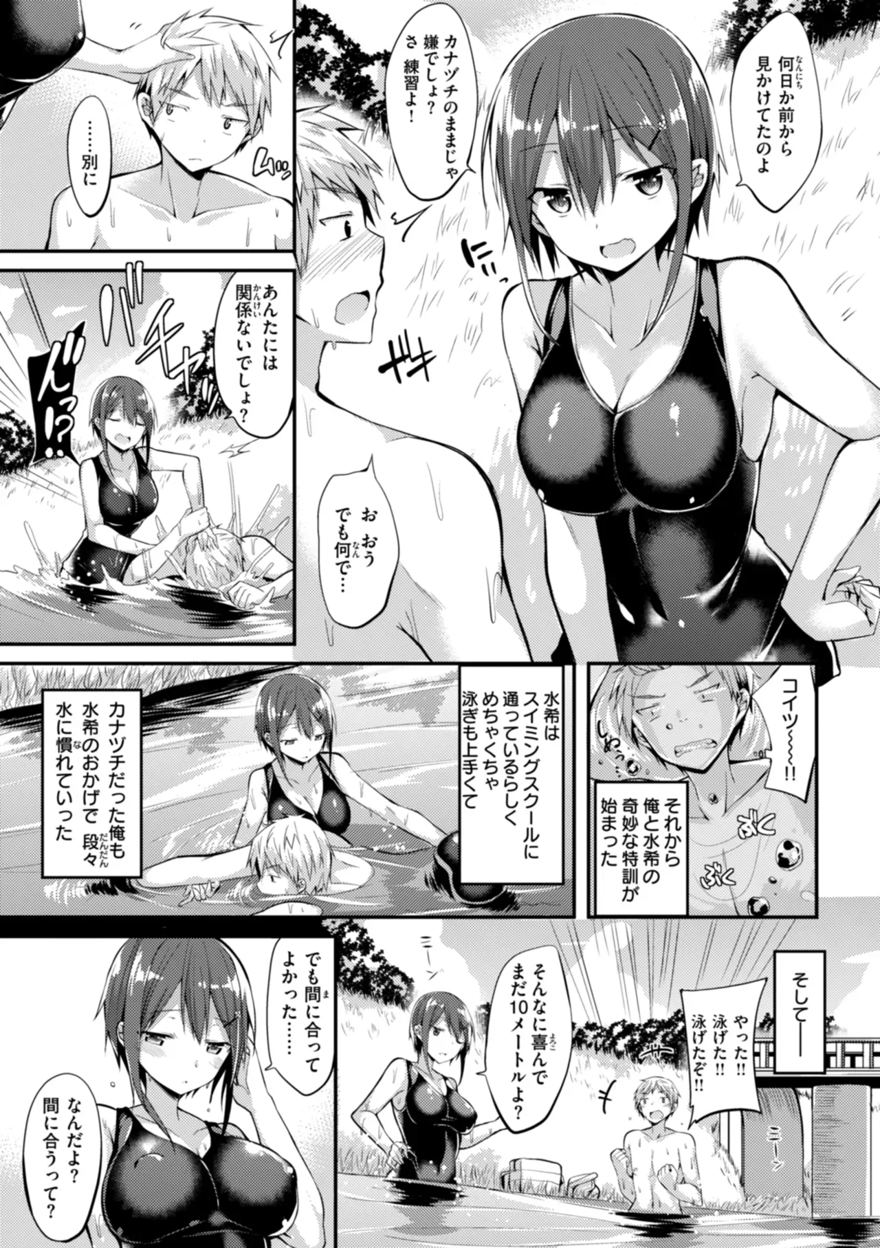 Page 130