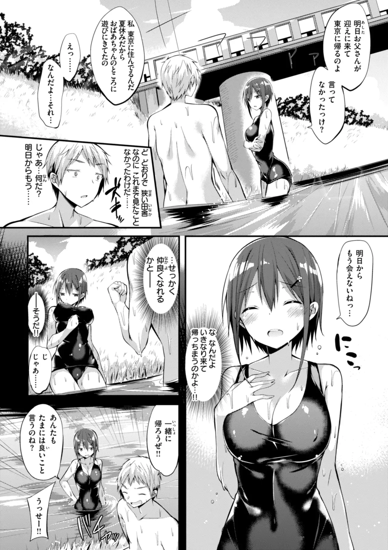 Page 131