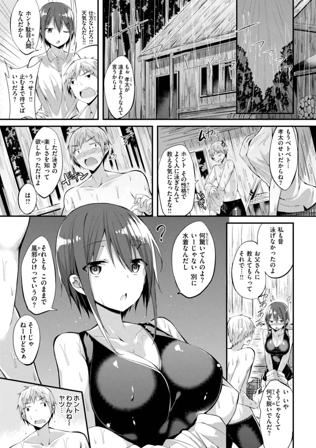 Page 132