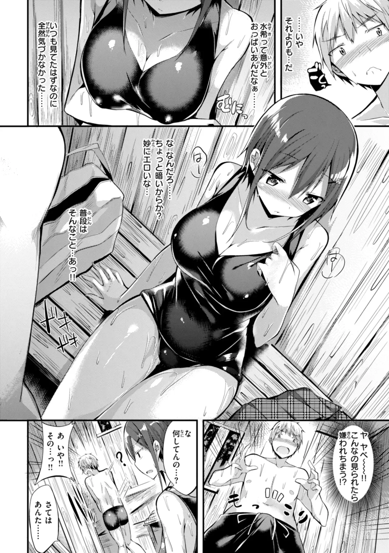 Page 133