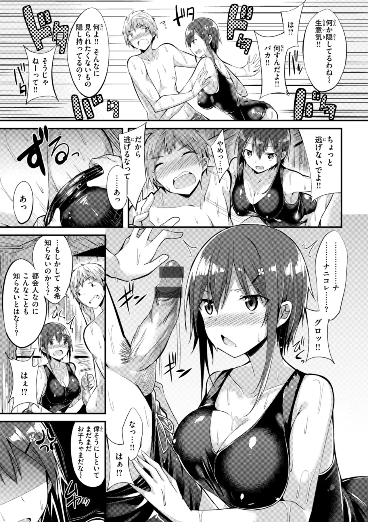Page 134