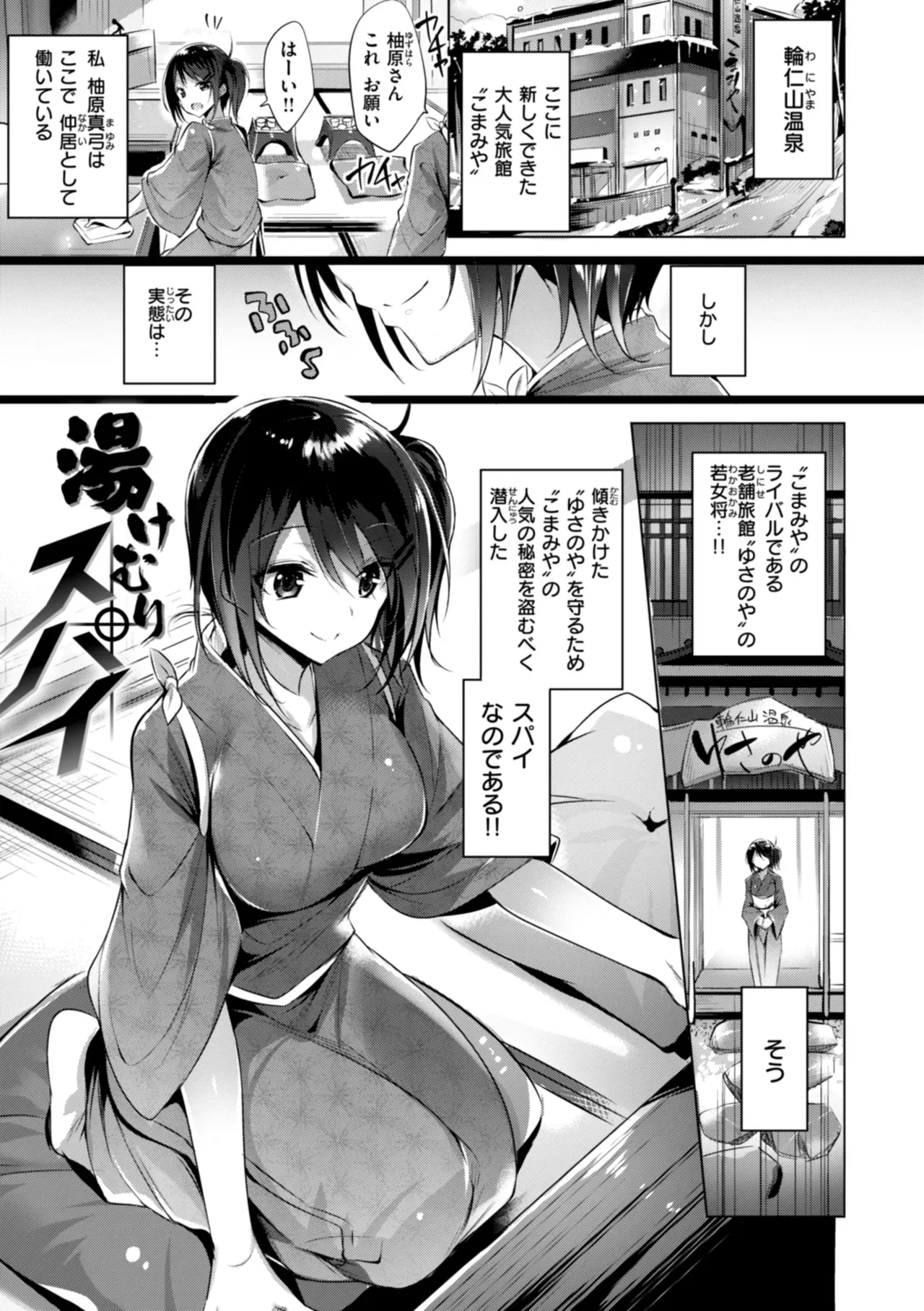 Page 144