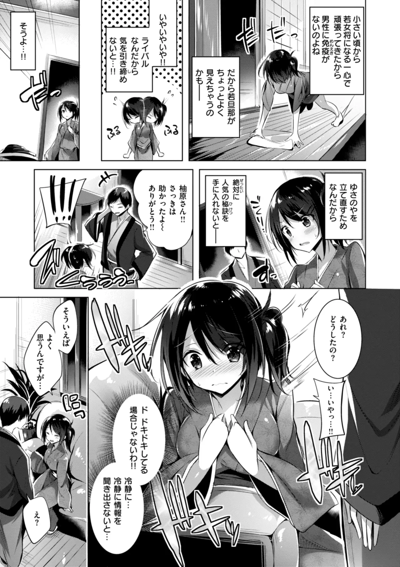 Page 146