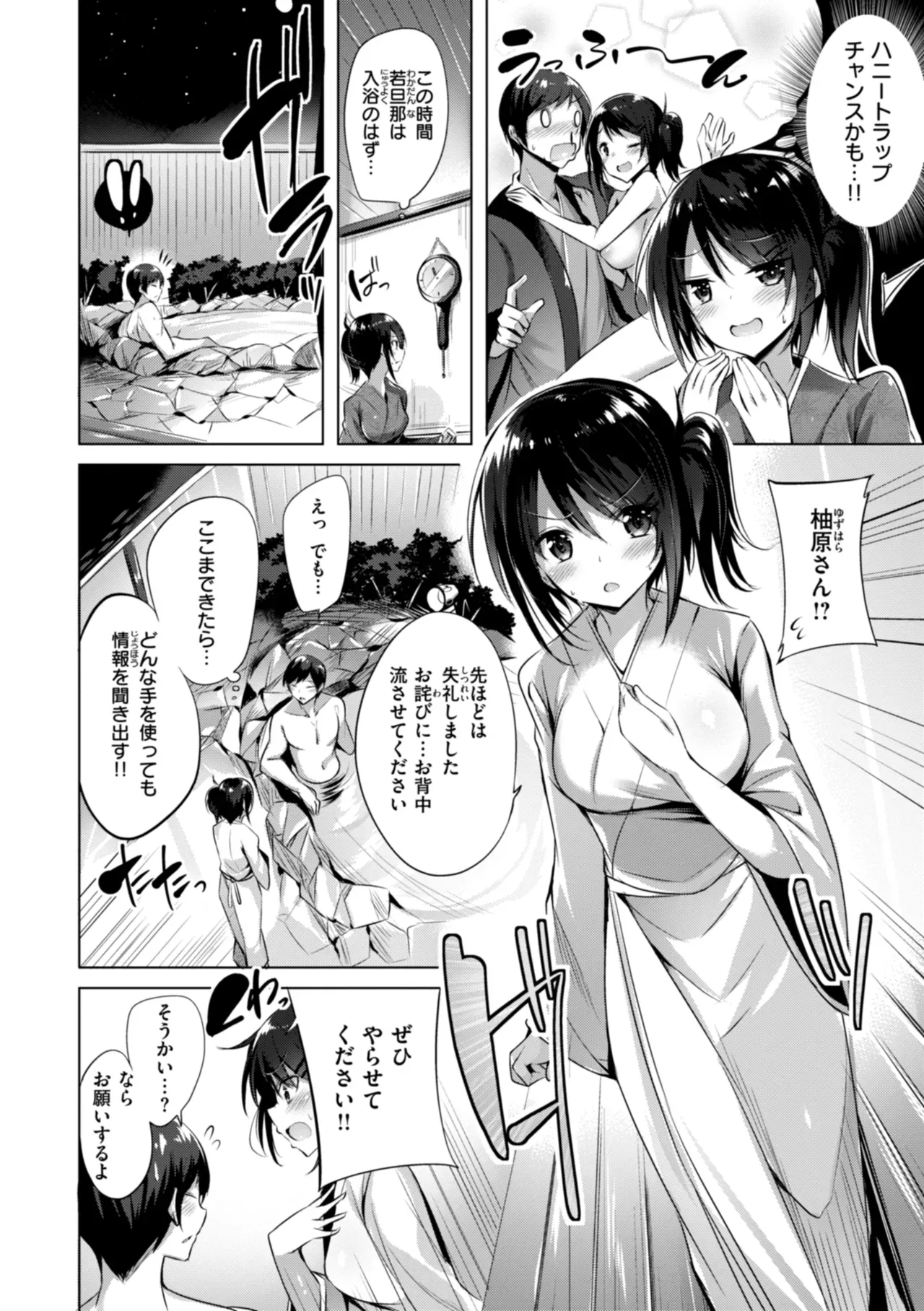 Page 149