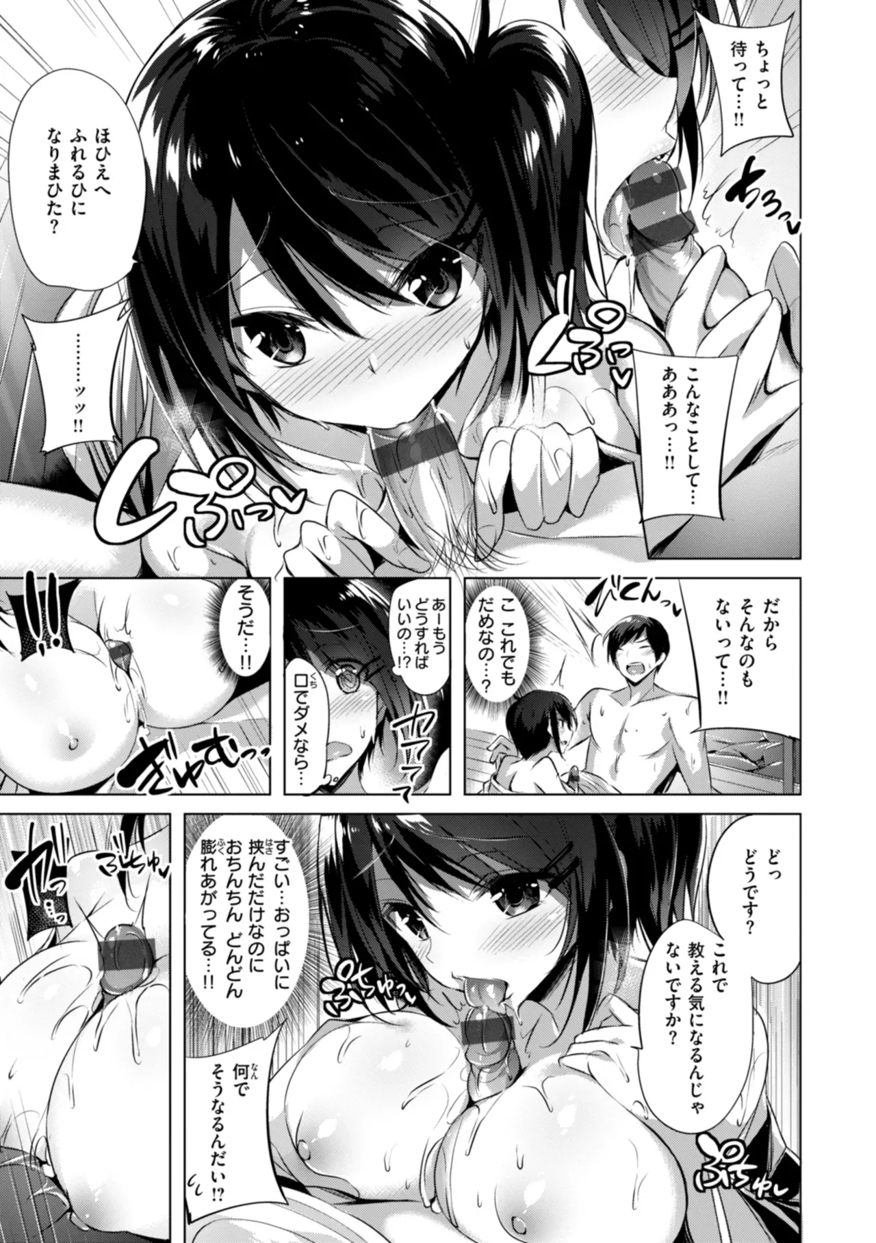Page 152