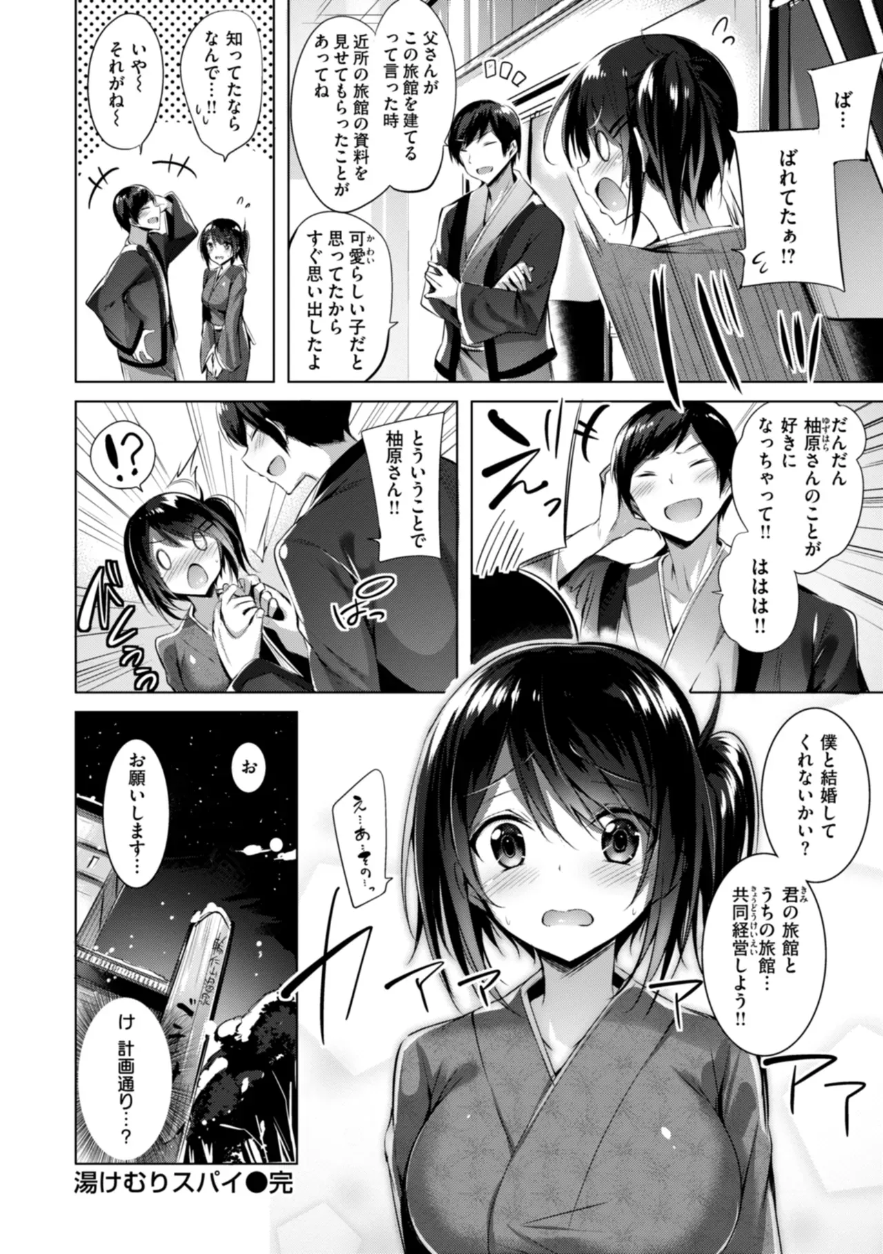 Page 161