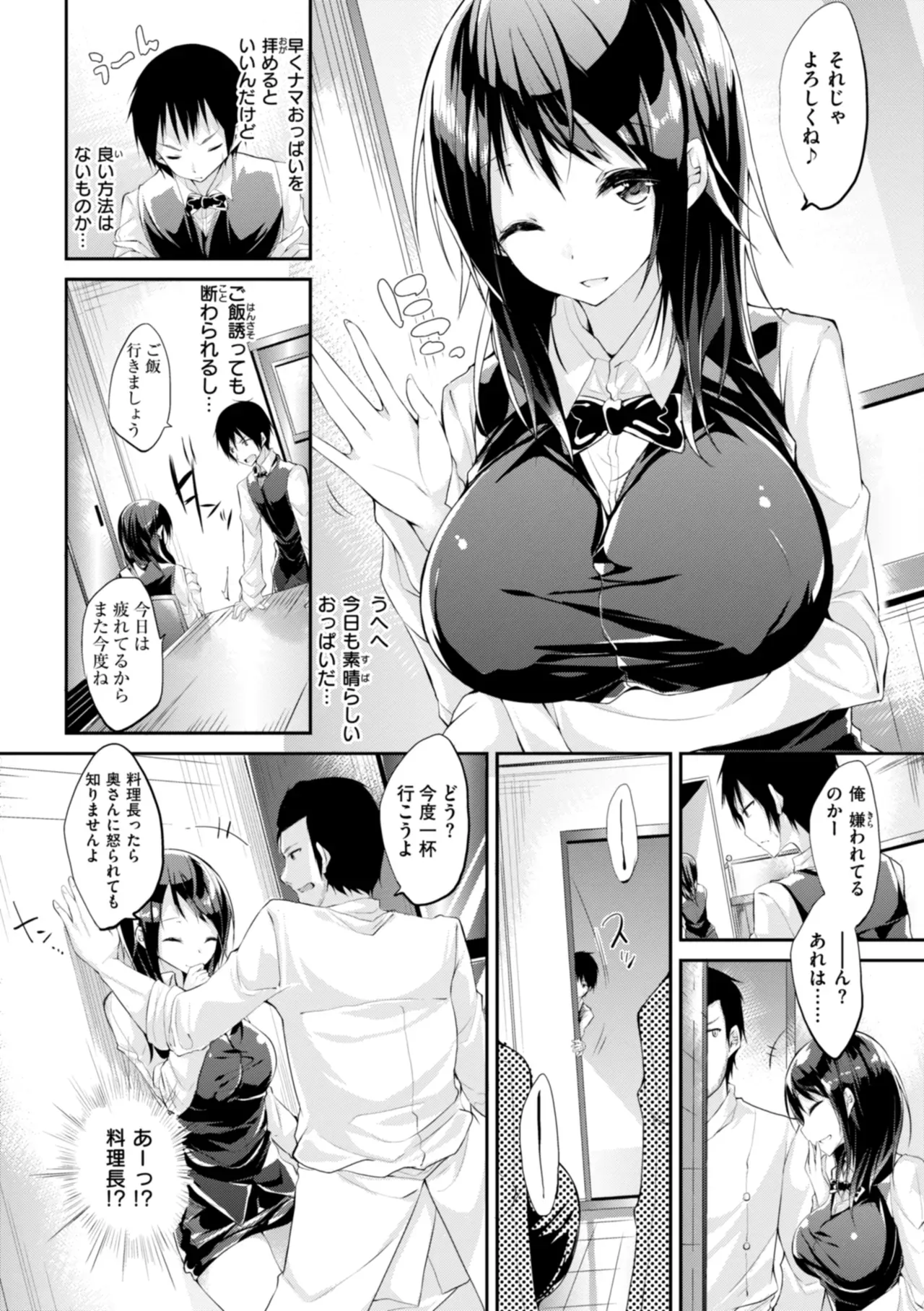 Page 163