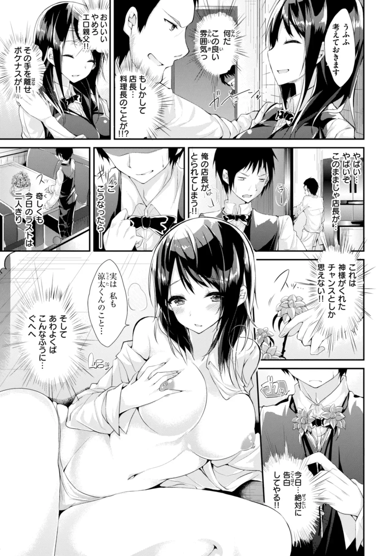 Page 164