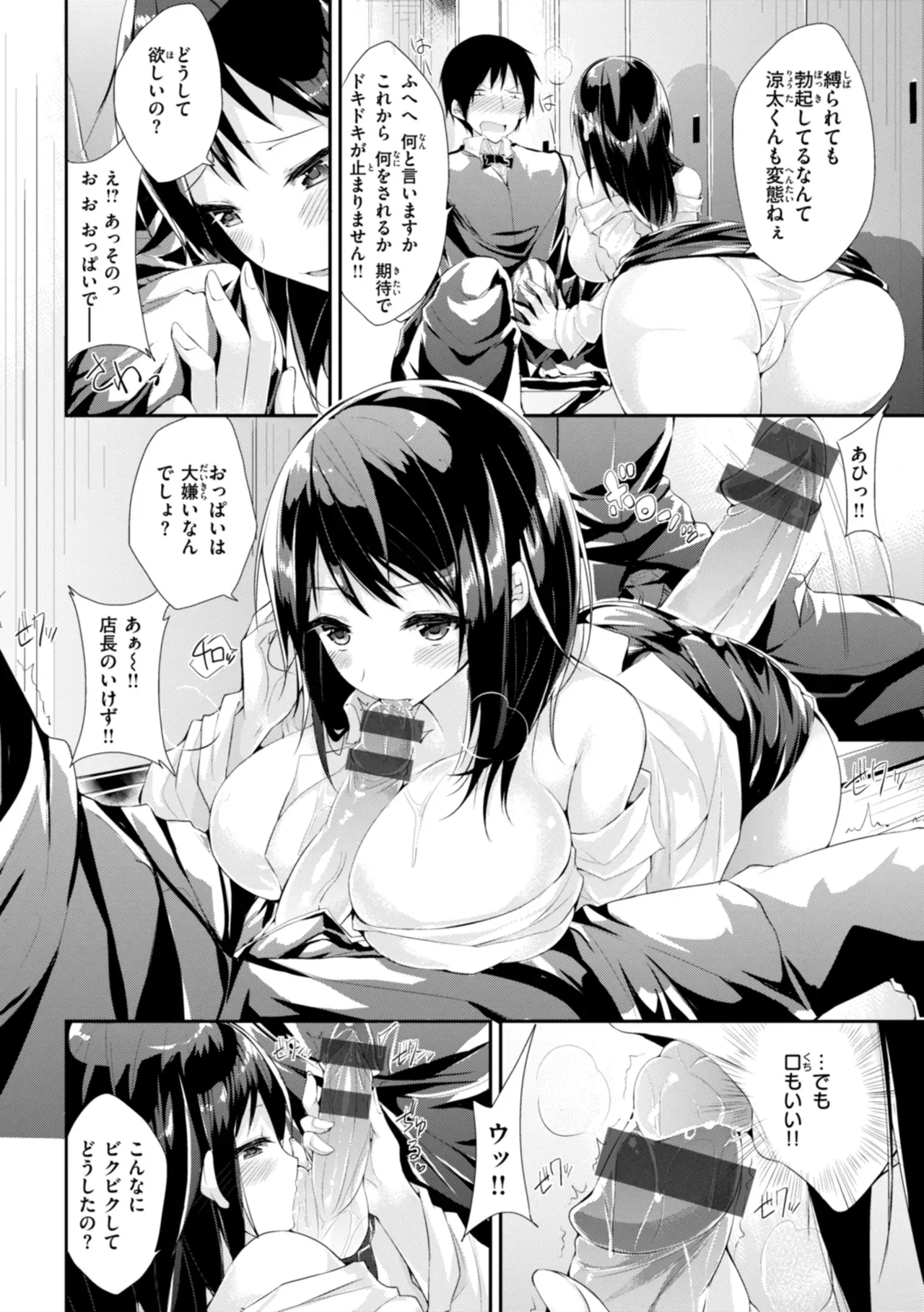Page 167