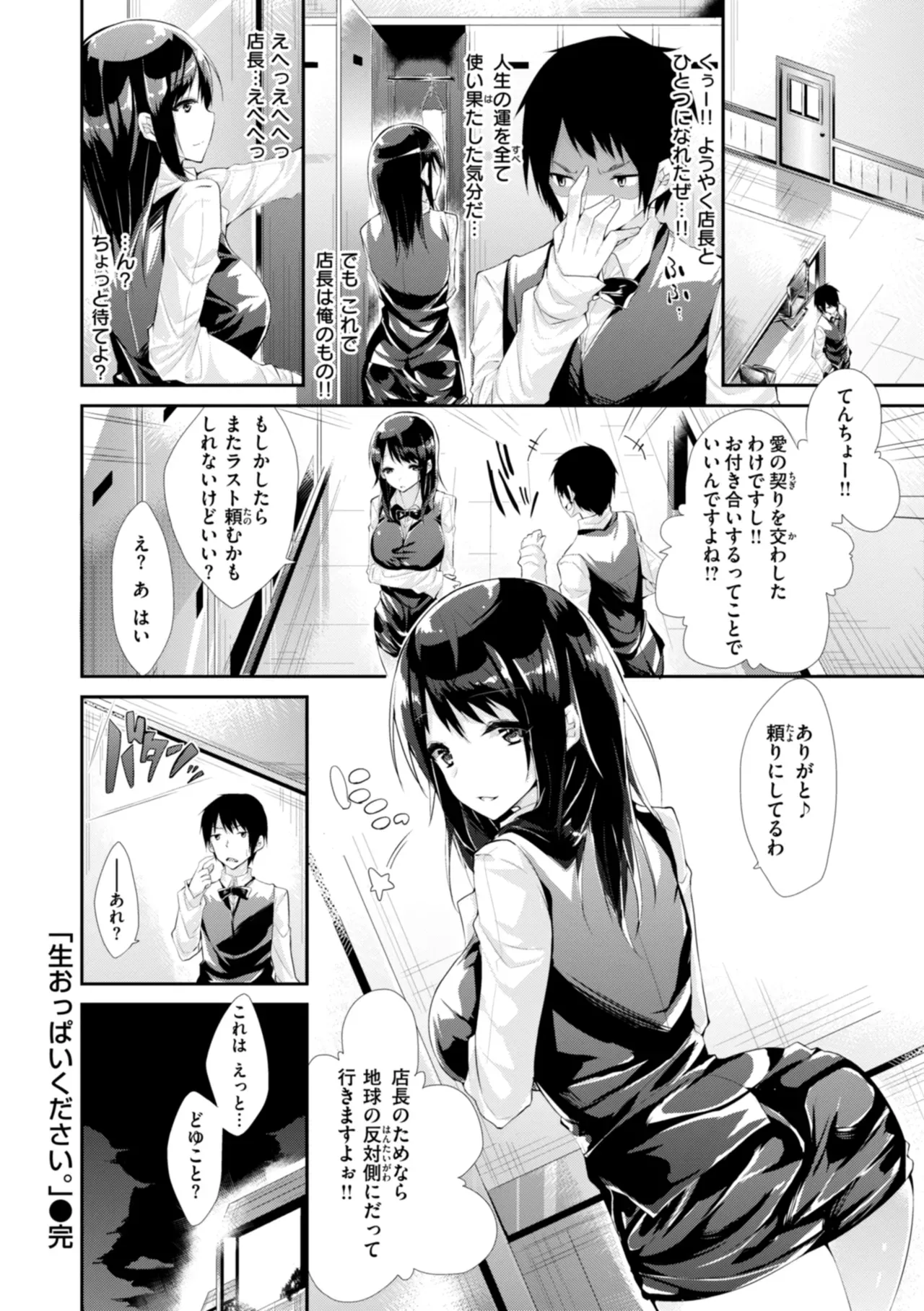 Page 177