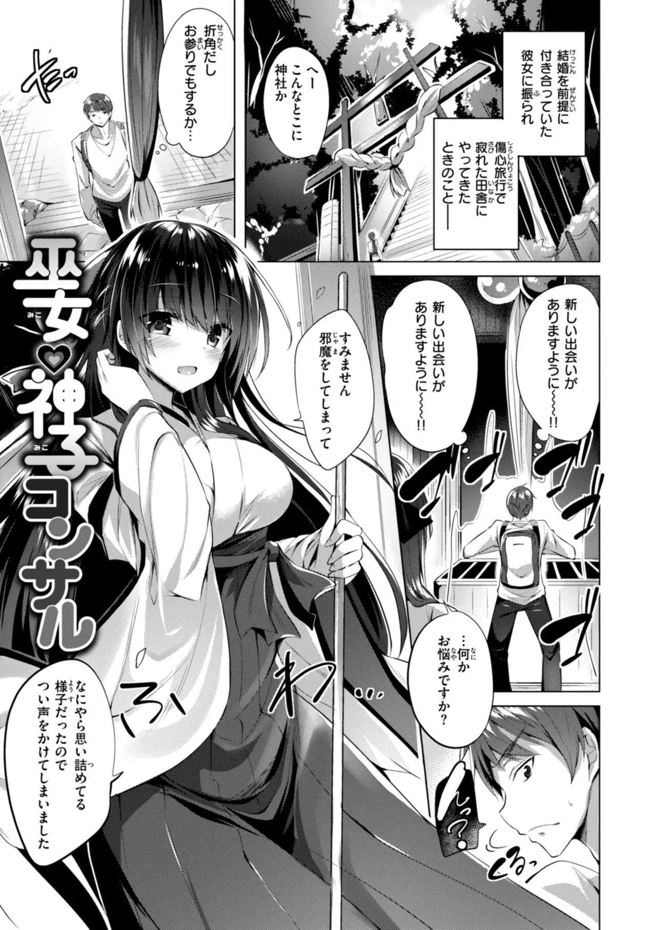 Page 178