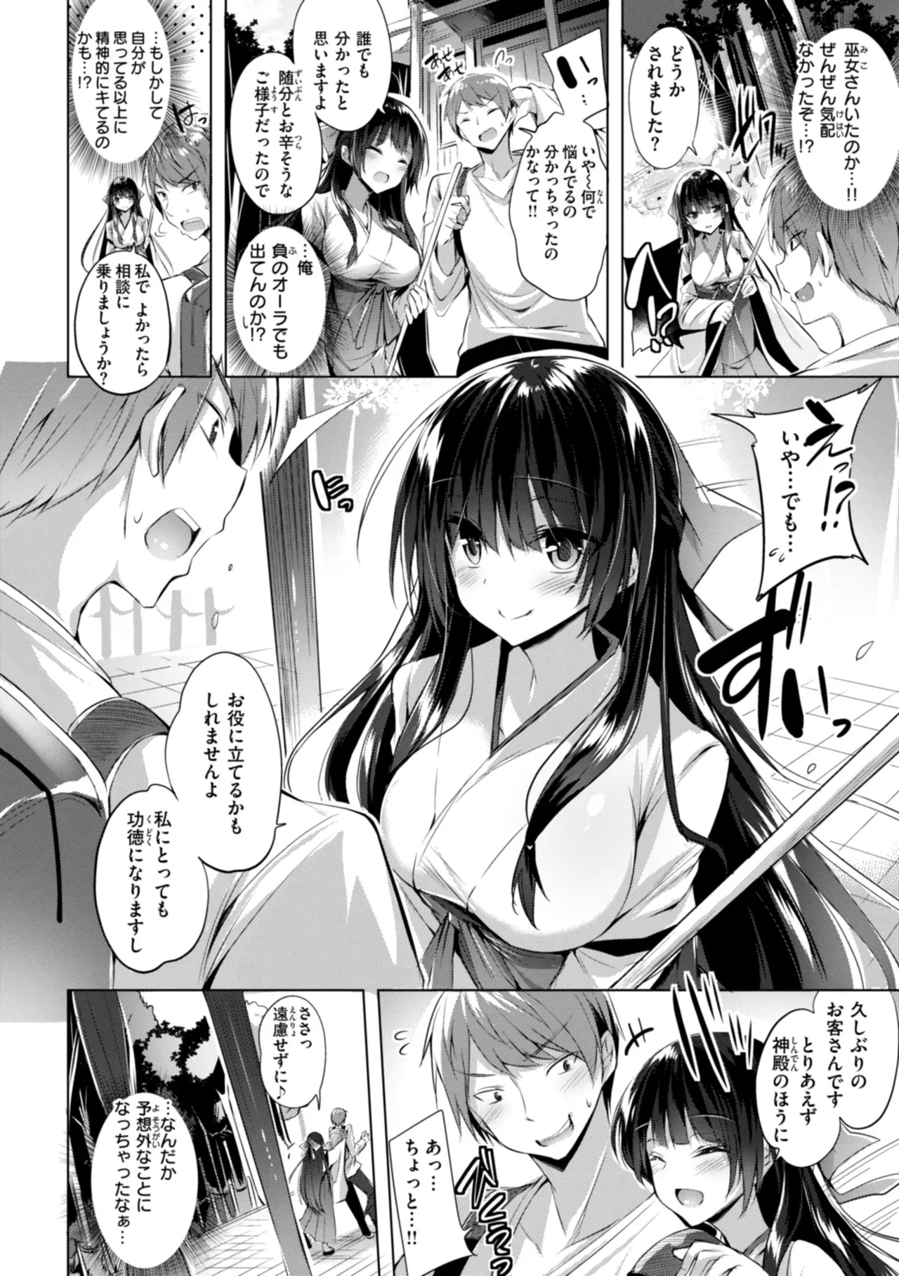 Page 179
