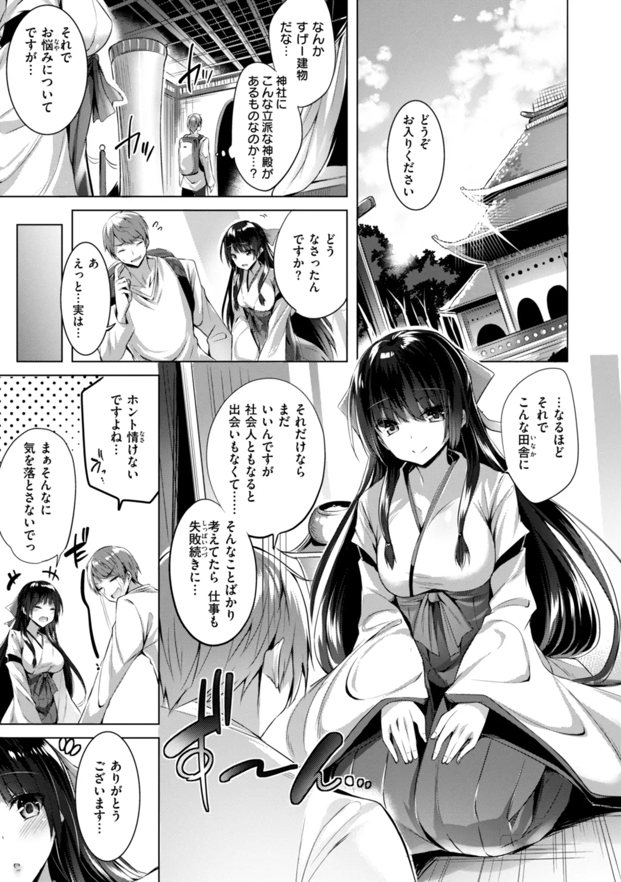 Page 180
