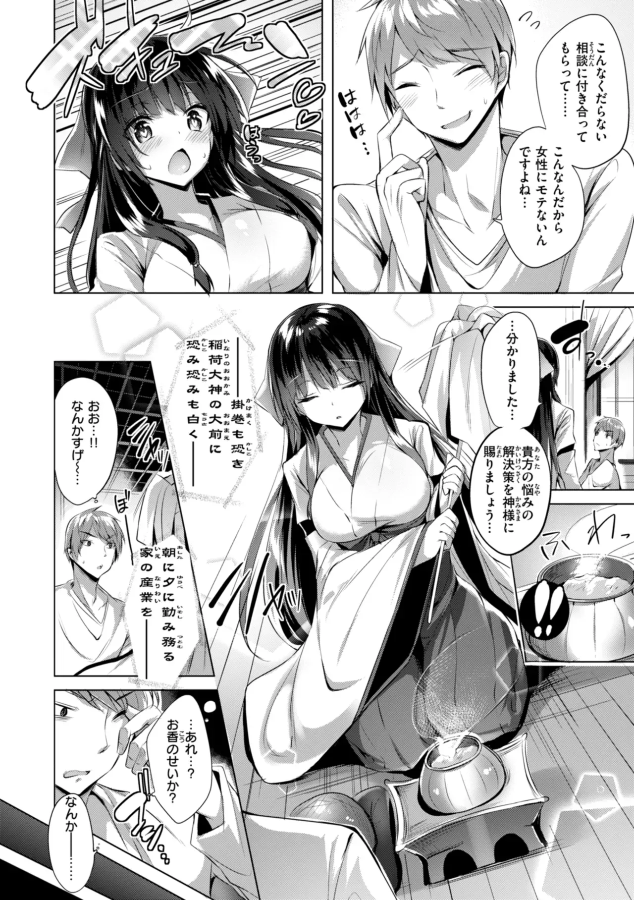 Page 181