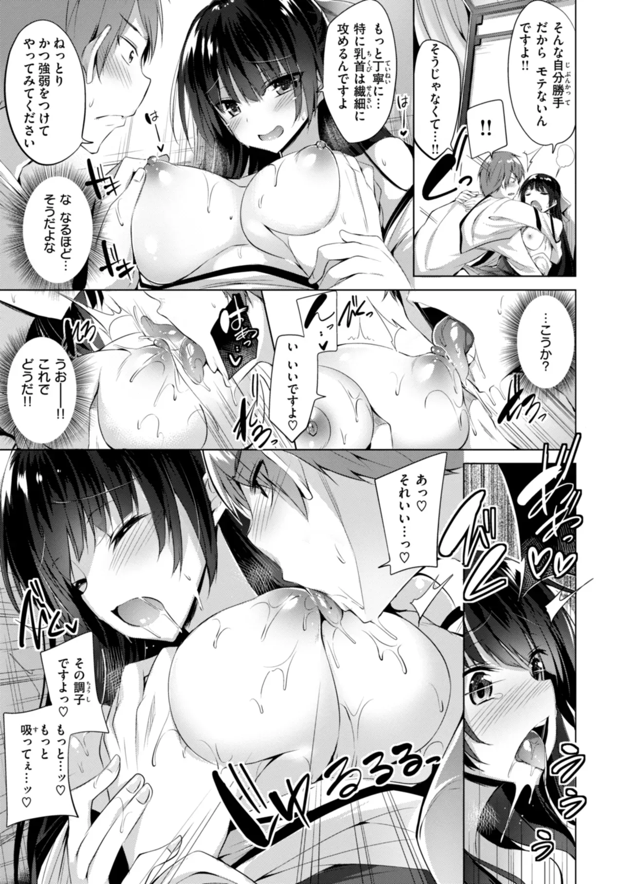 Page 184