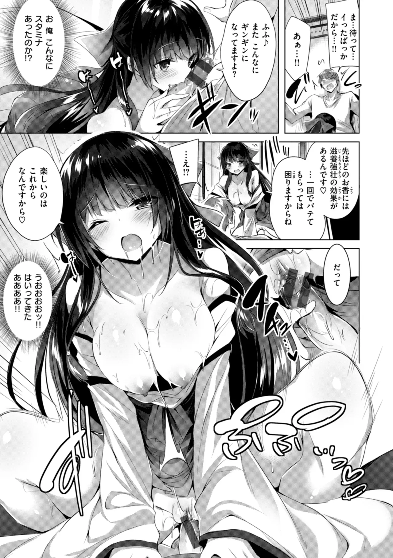 Page 190