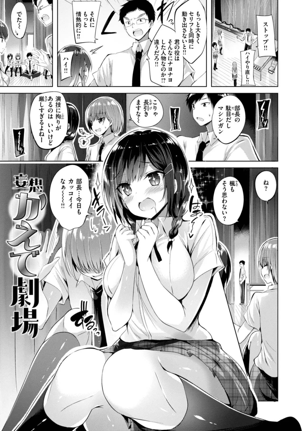 Page 198