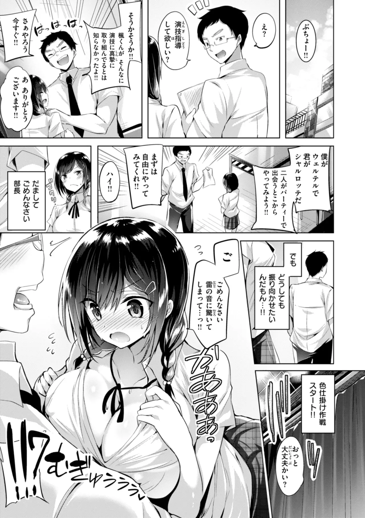 Page 200