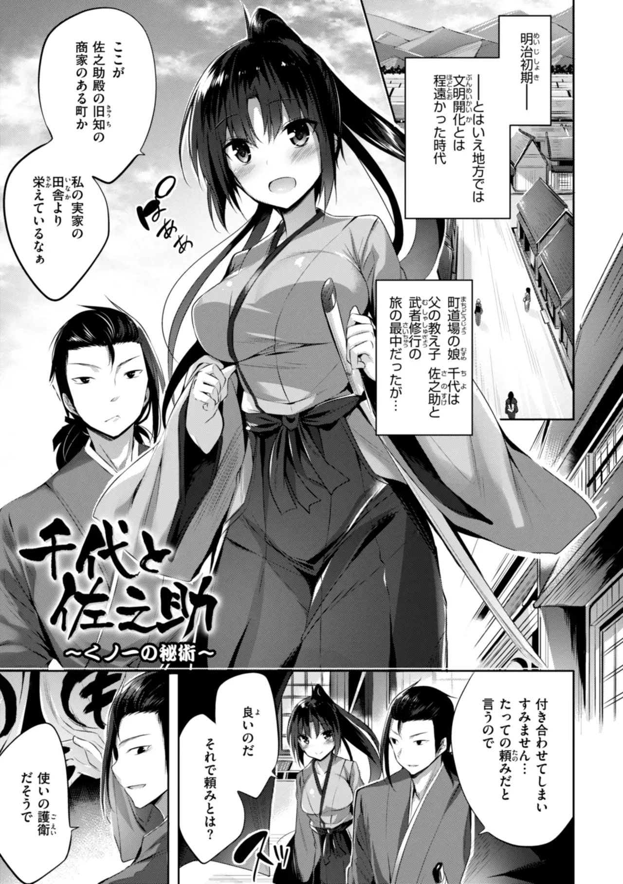 Page 234