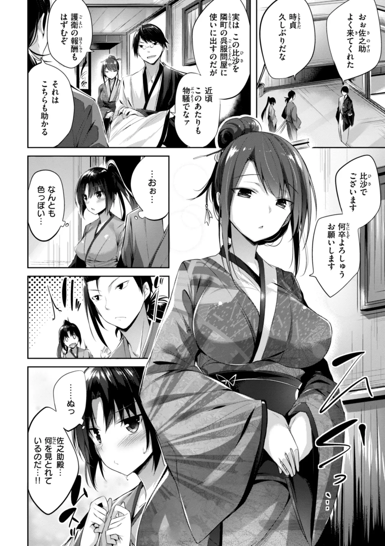 Page 235