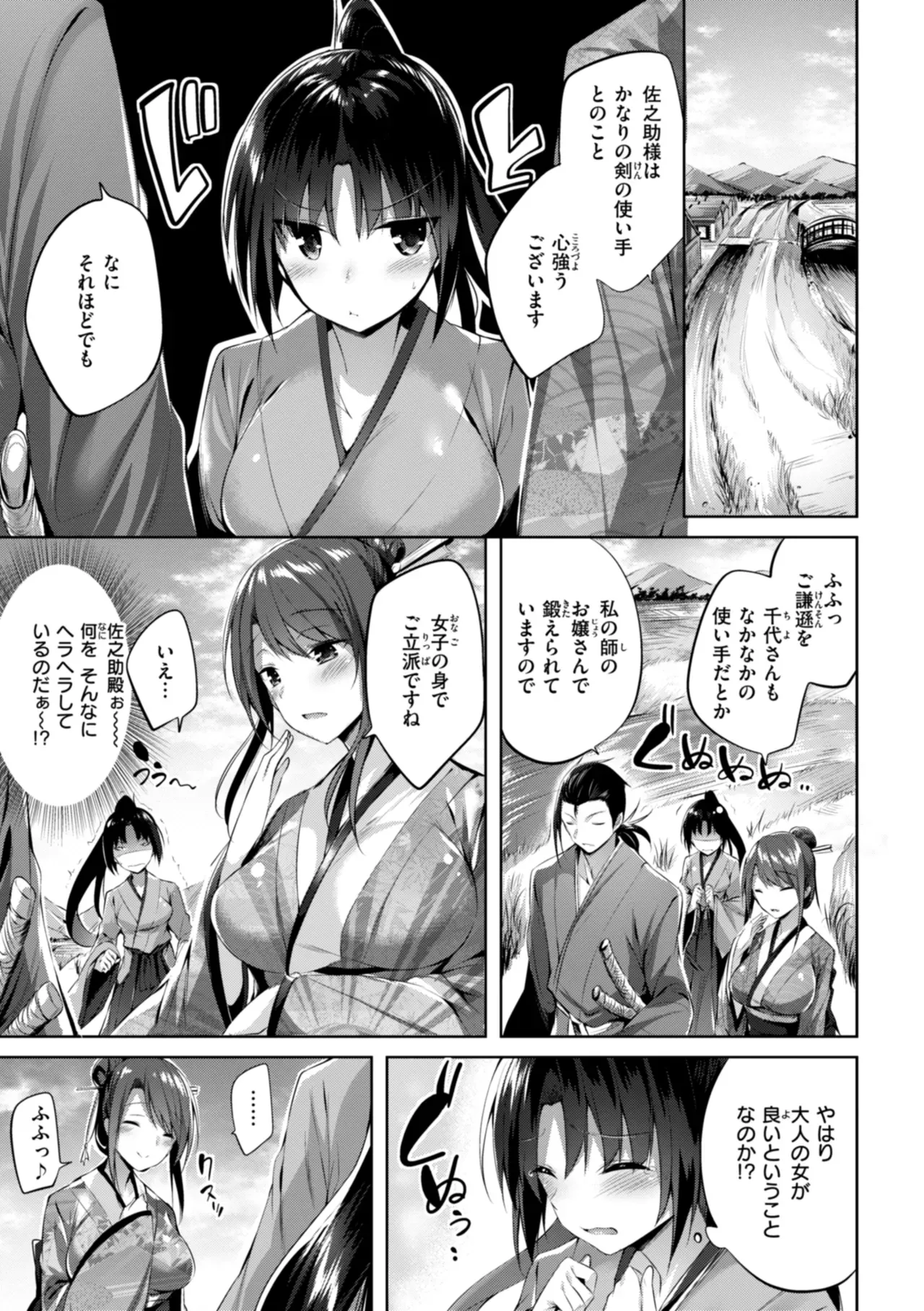Page 236
