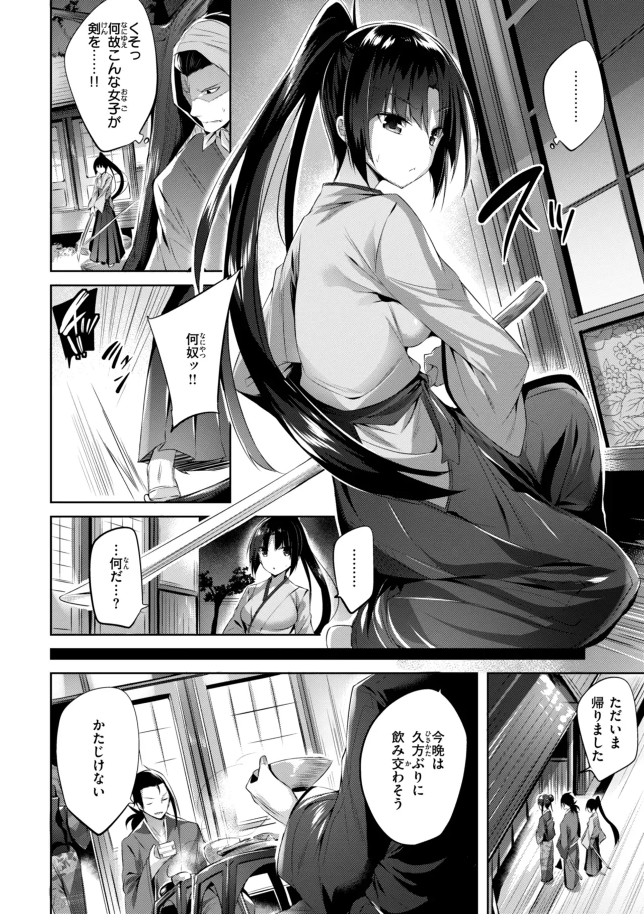Page 239