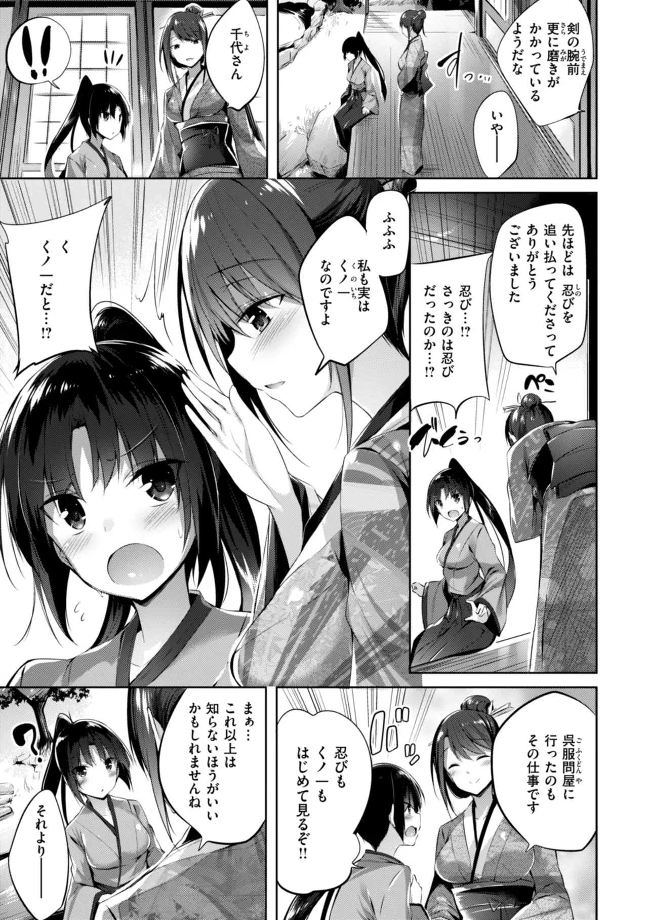 Page 240