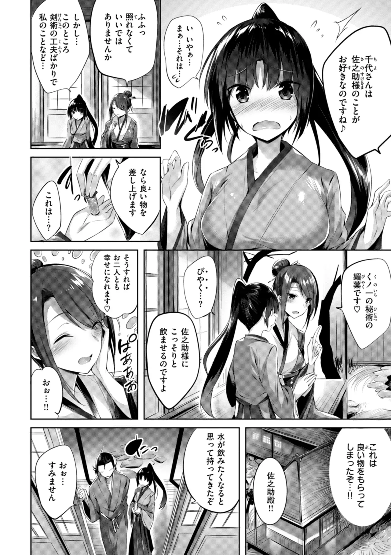 Page 241