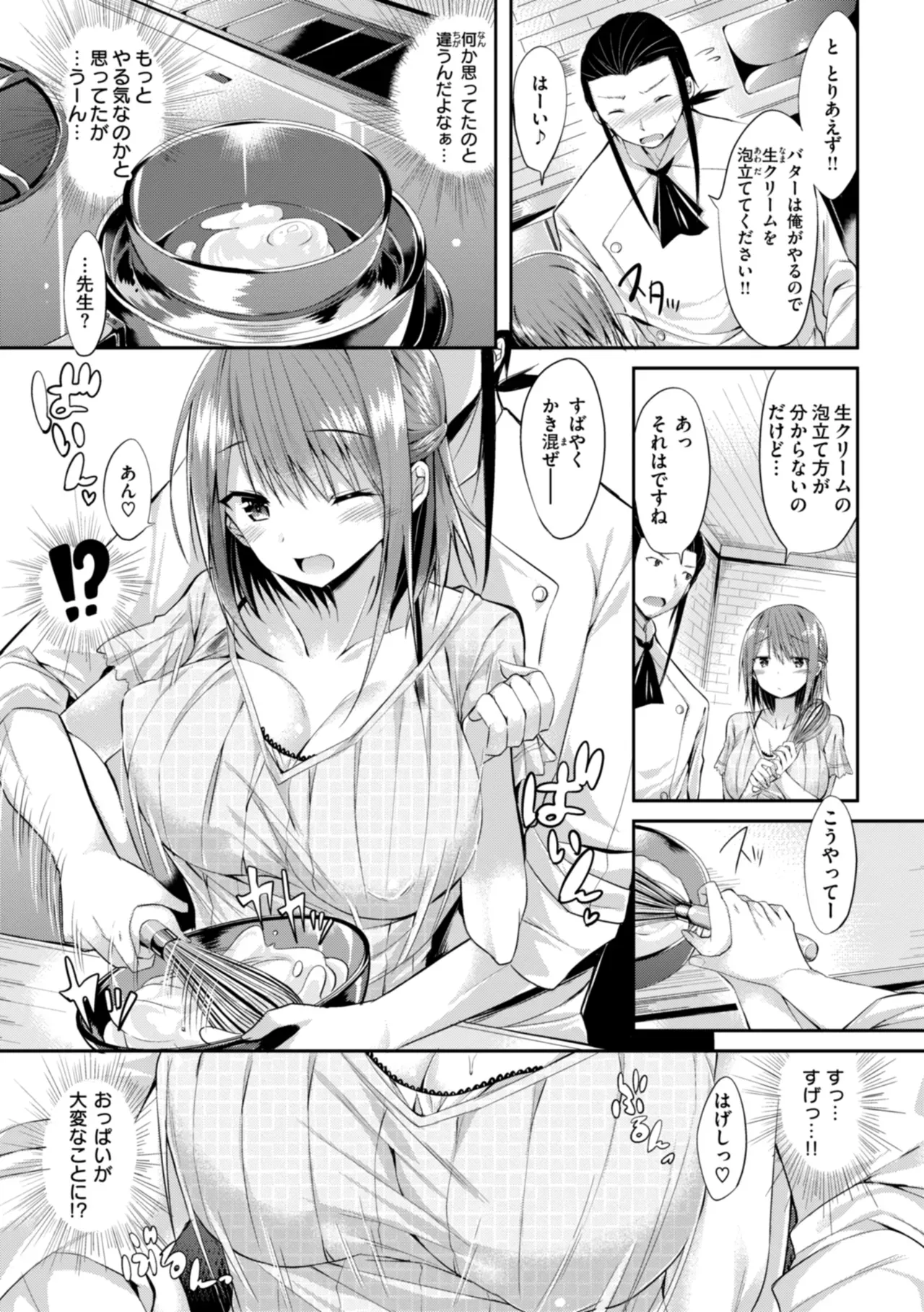 Page 256