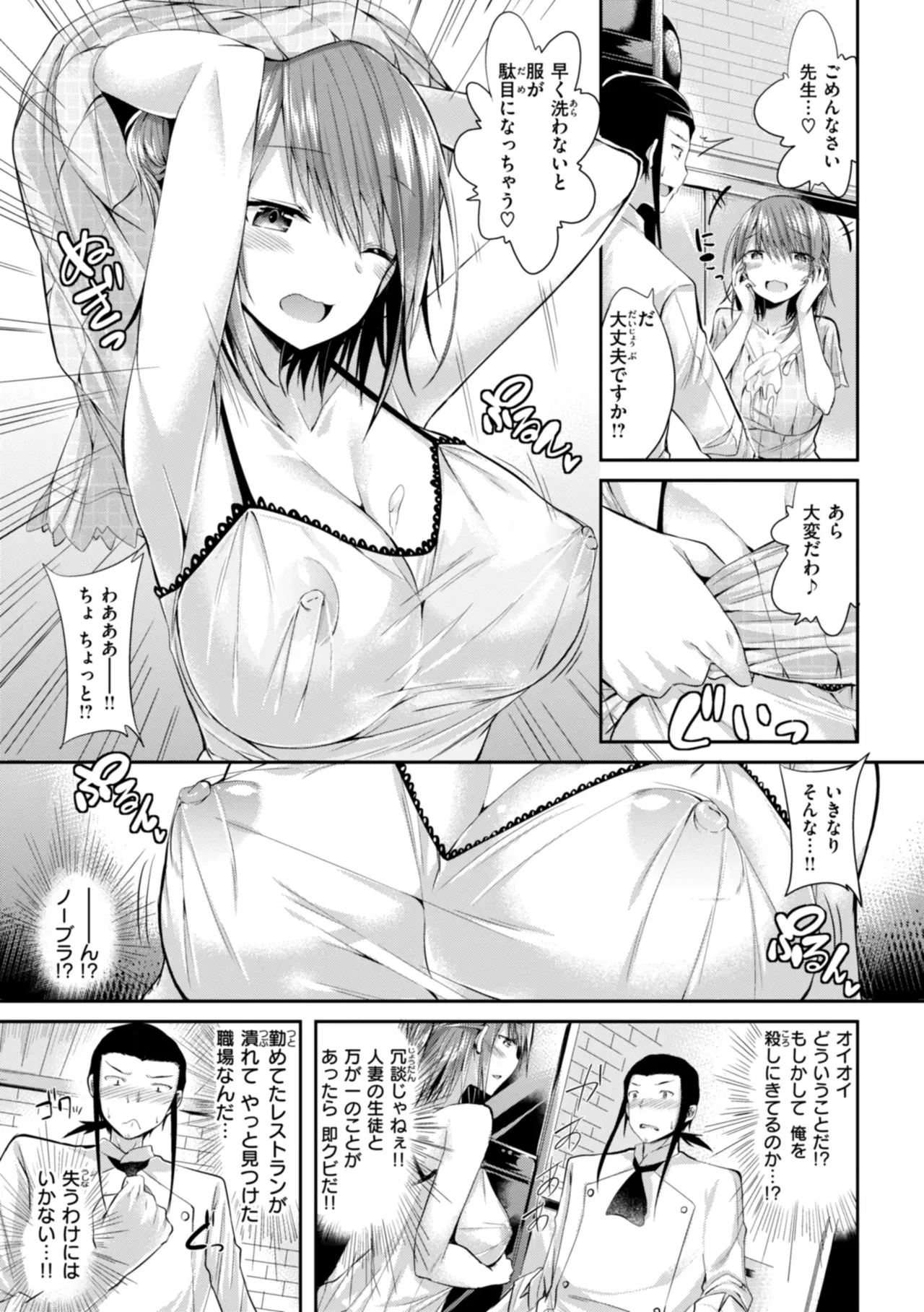 Page 258
