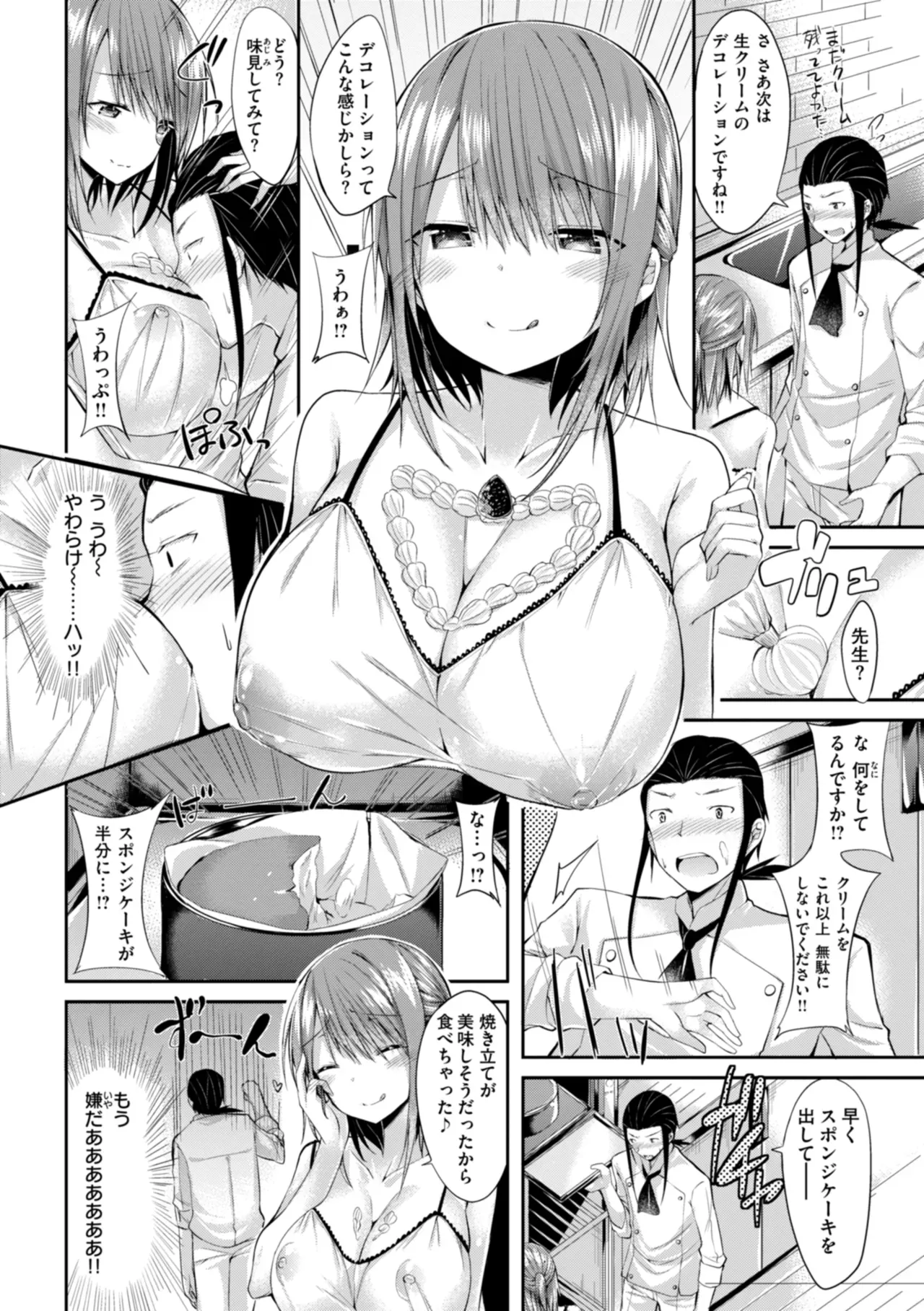 Page 259