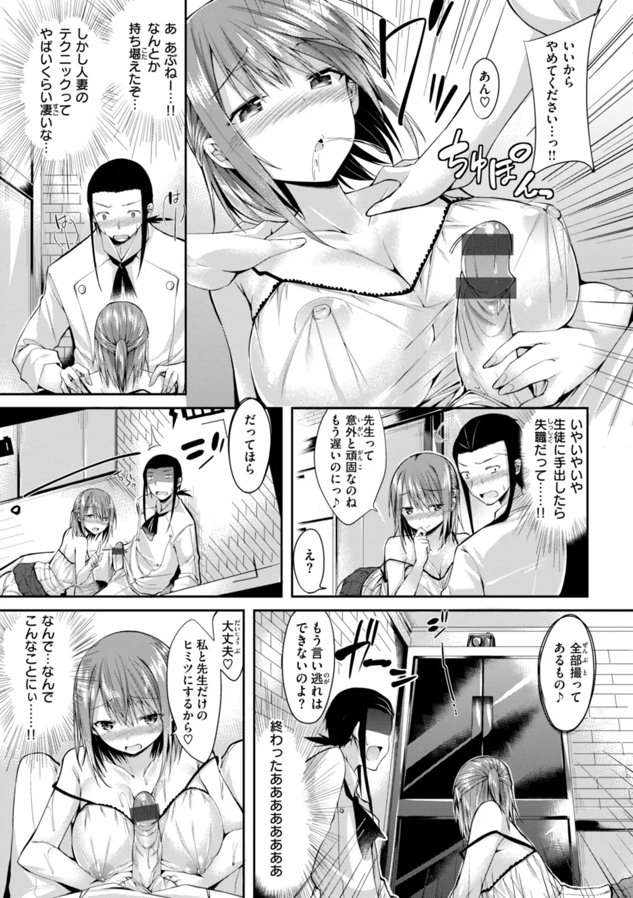 Page 262