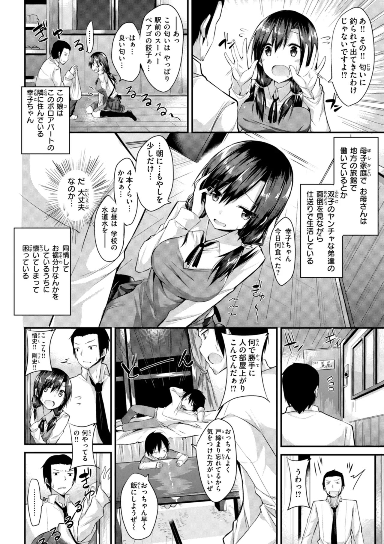 Page 273