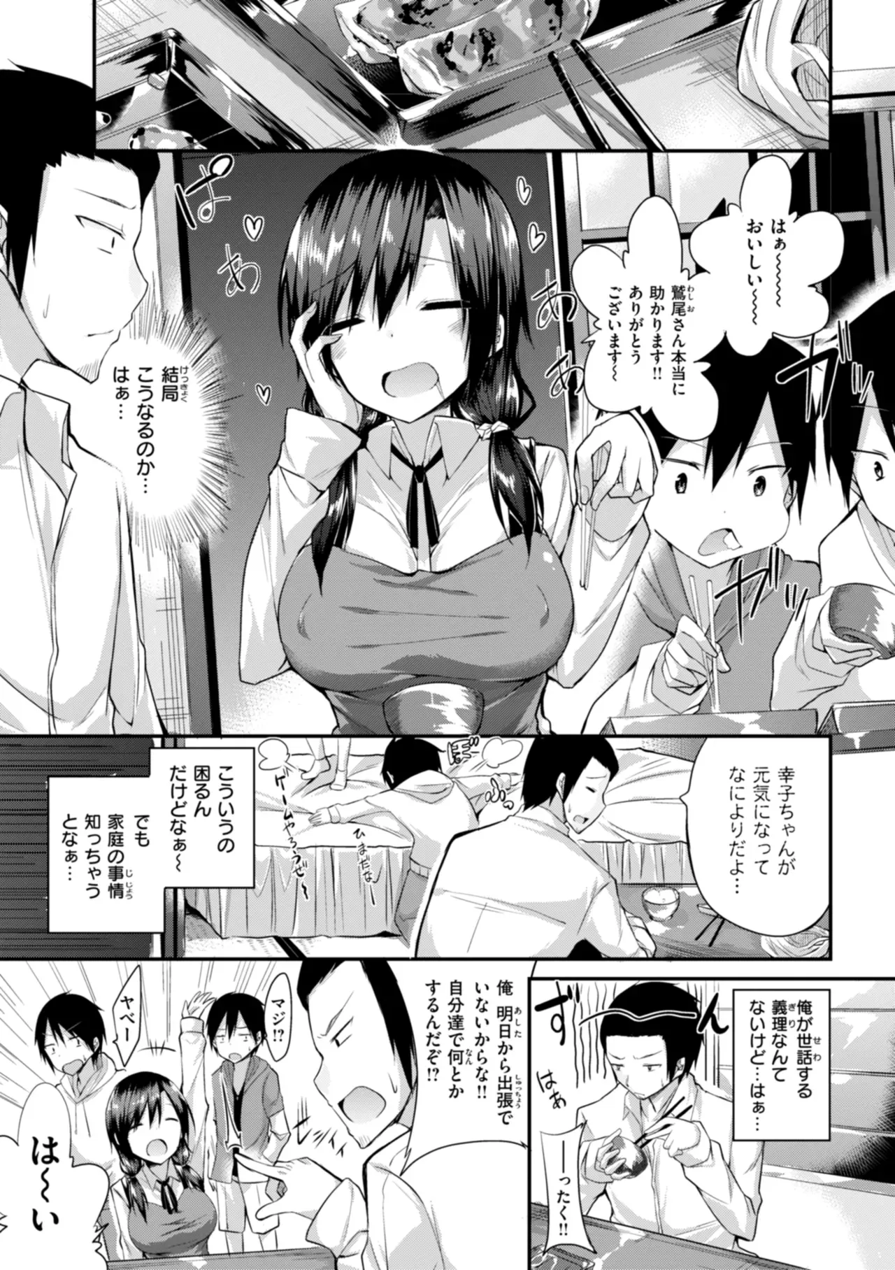 Page 274