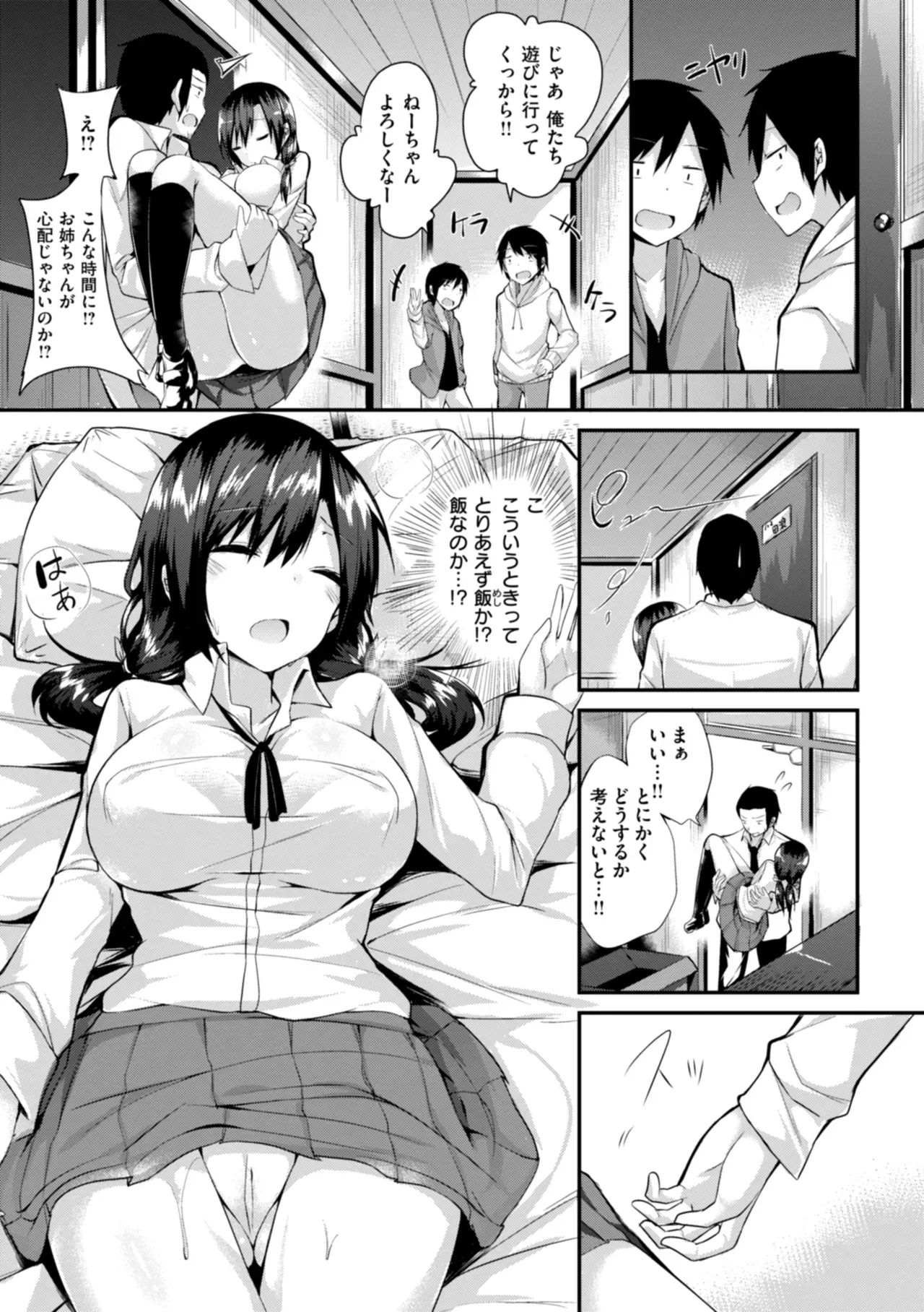 Page 276