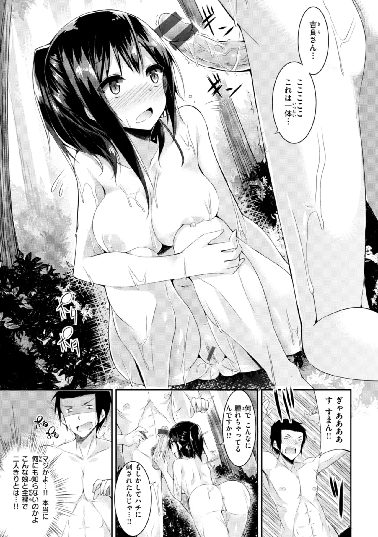 Page 290