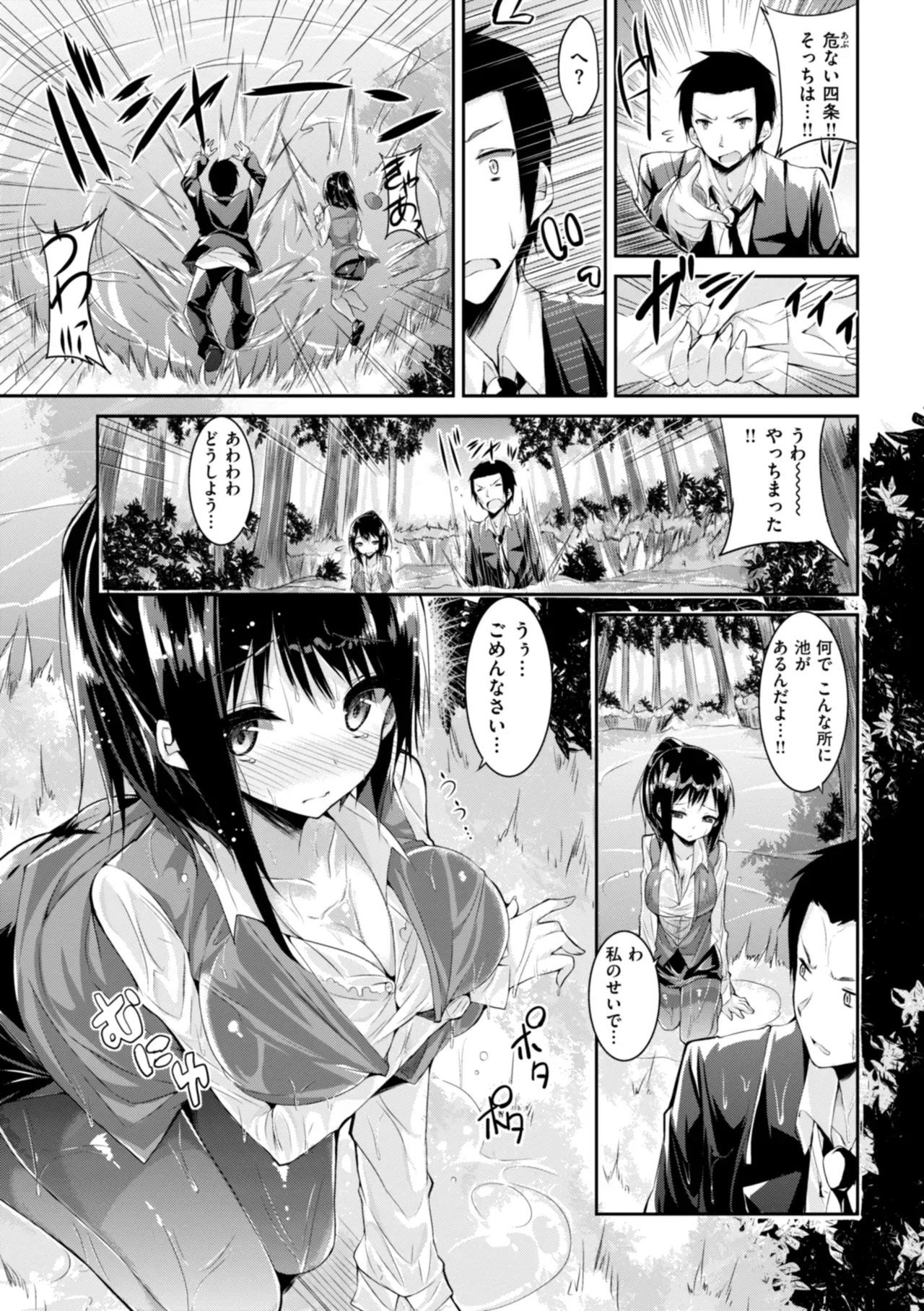 Page 294