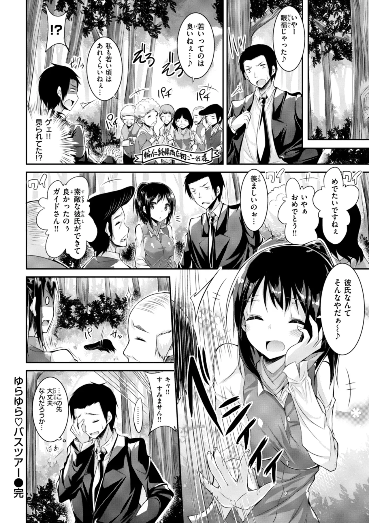 Page 305