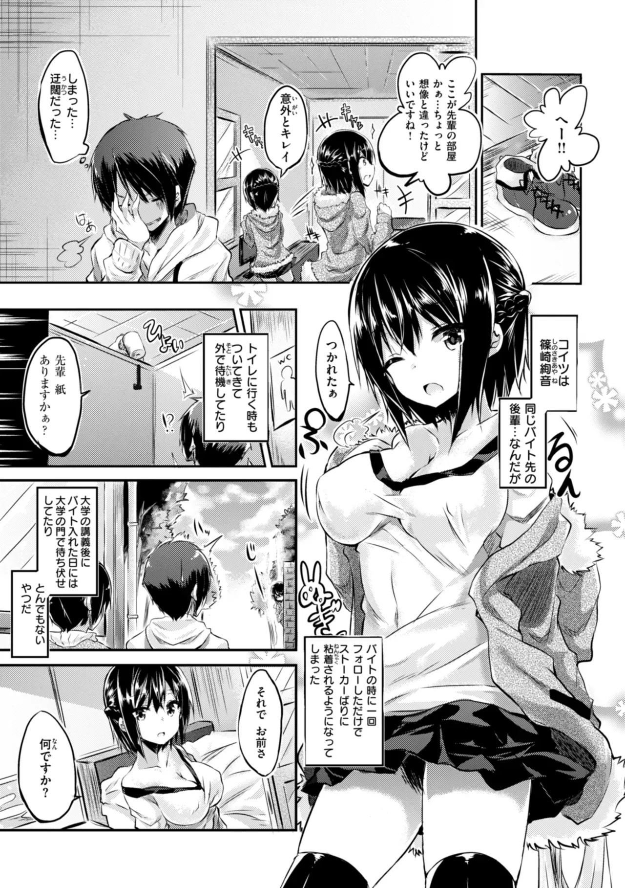 Page 308